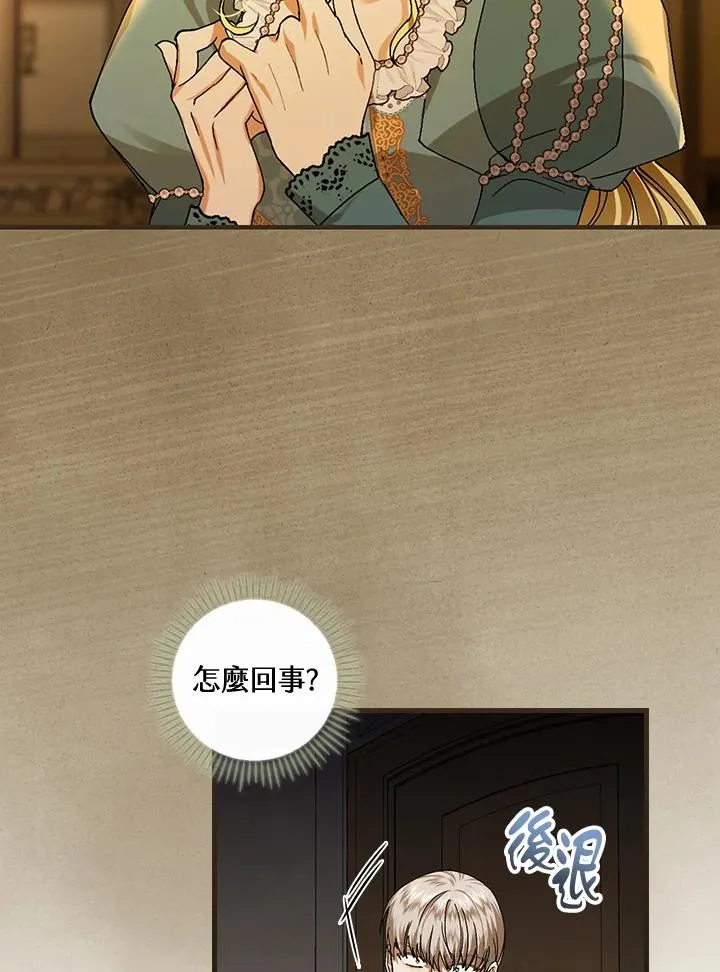 第41话70