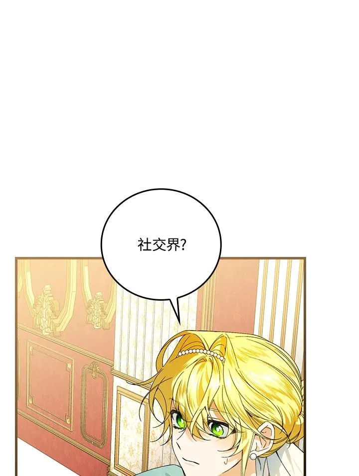 第64话14