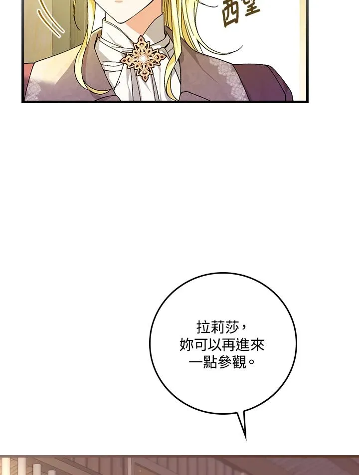 第54话6