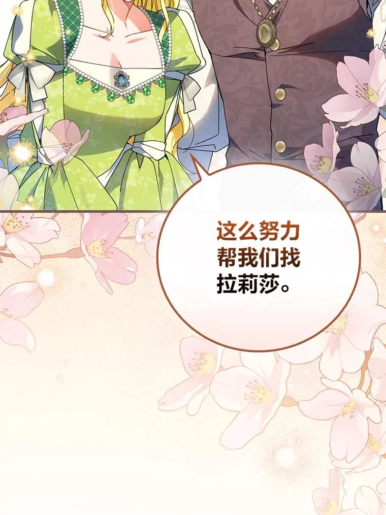 98.反击18