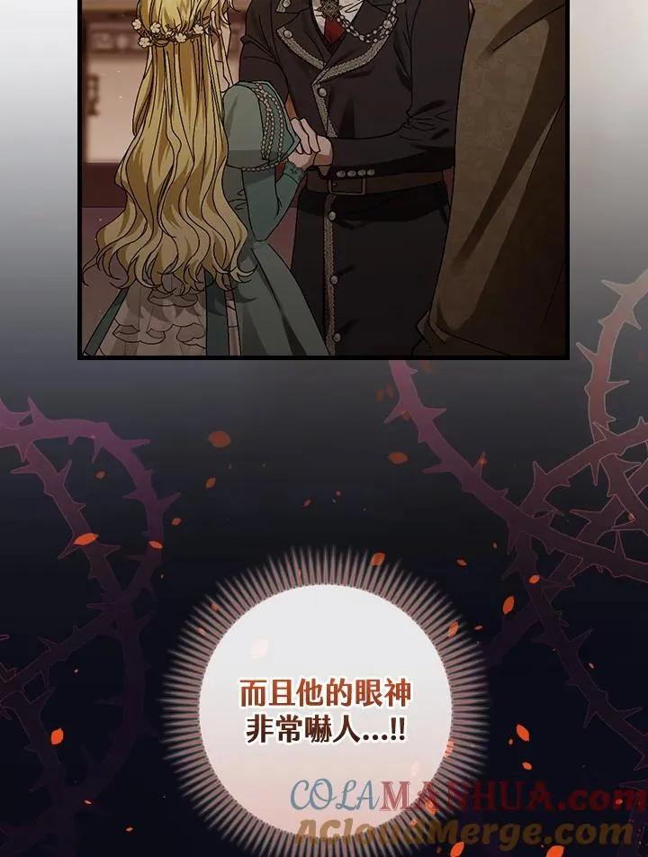 第41话92
