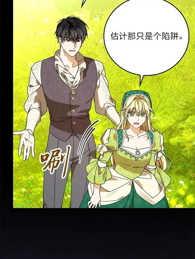 93.声东击西81