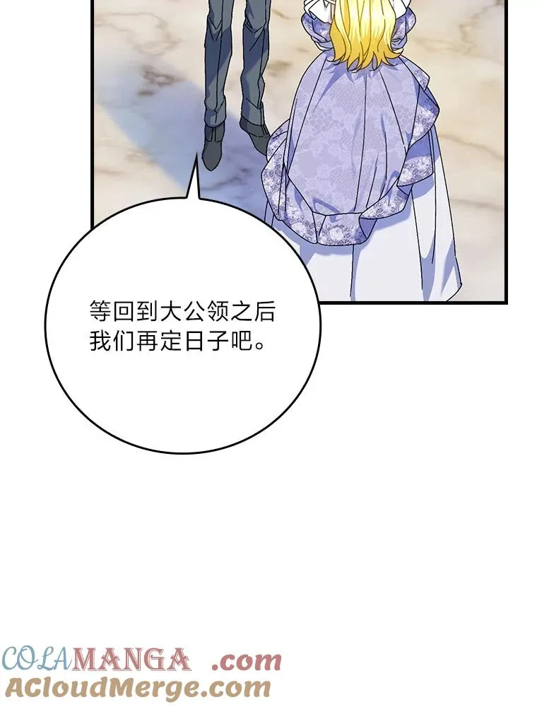 99.最后的挣扎88