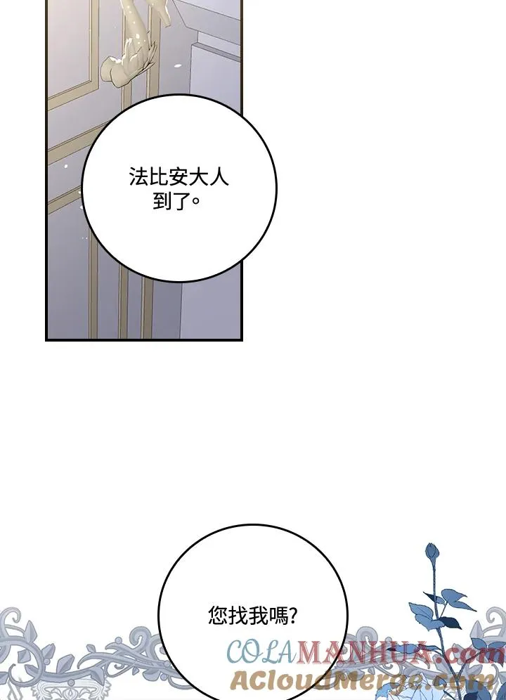 第9话56
