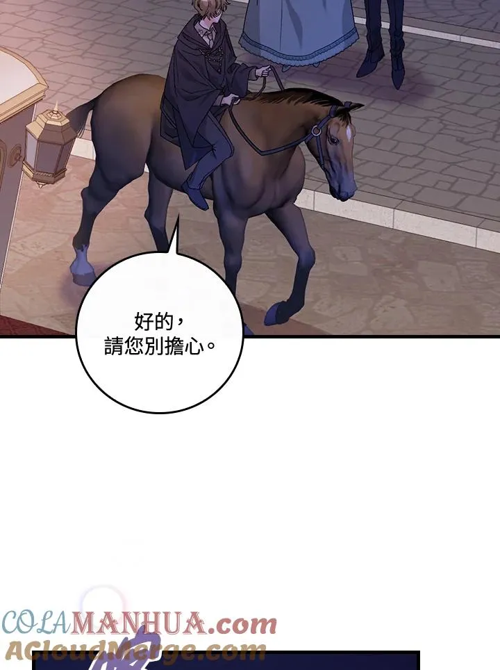 第44话4