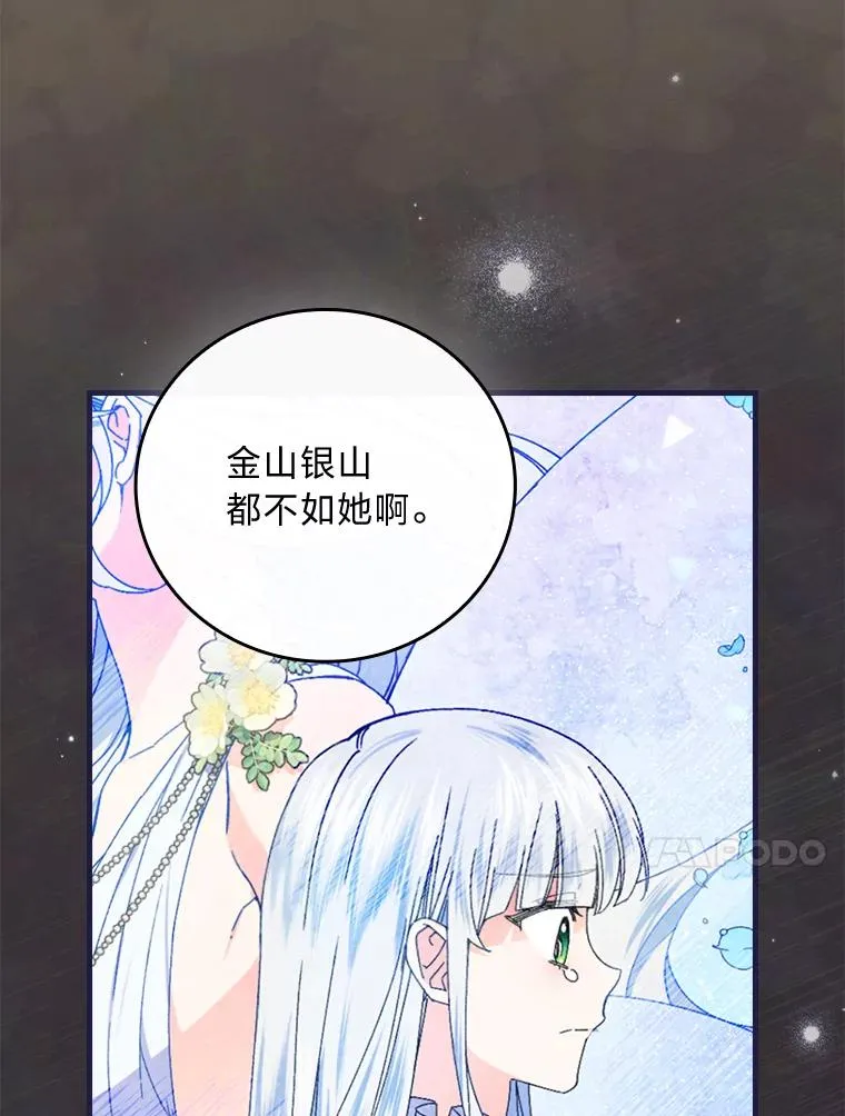 95.对峙76