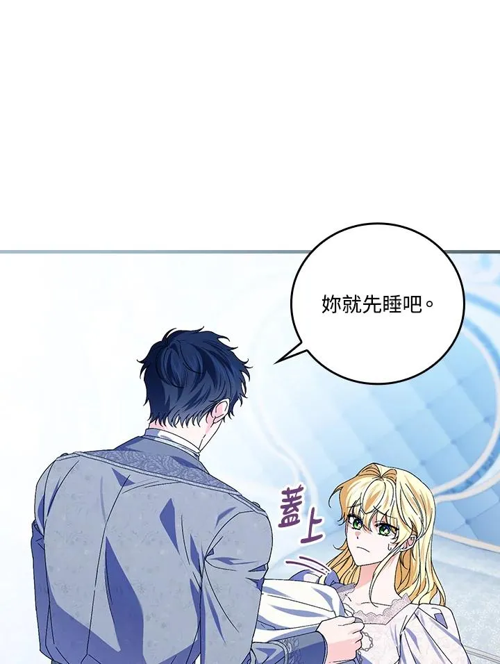第74话55