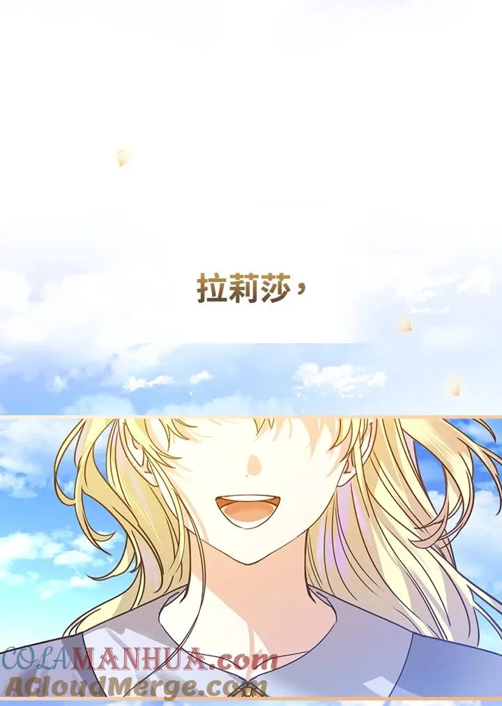 第17话16