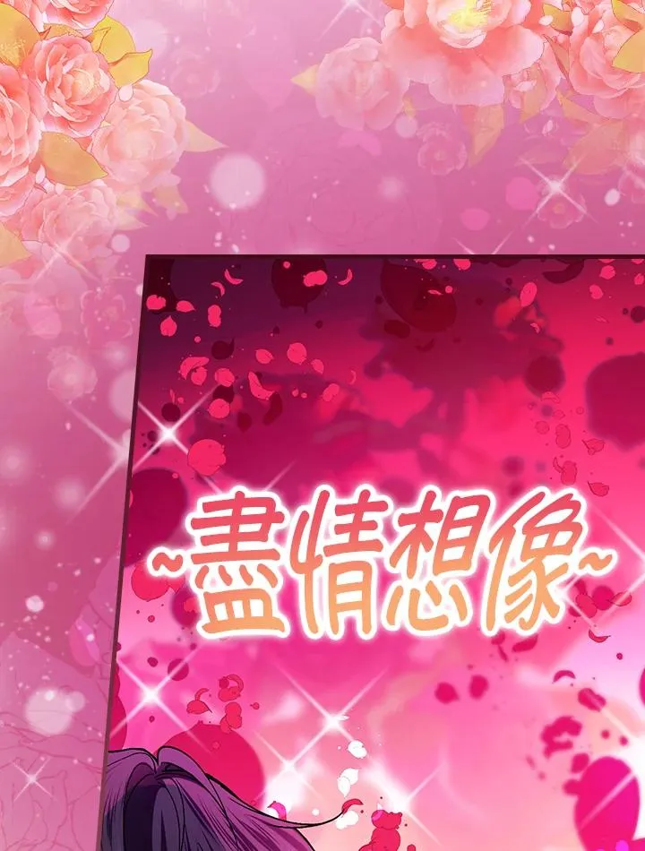 第49话74
