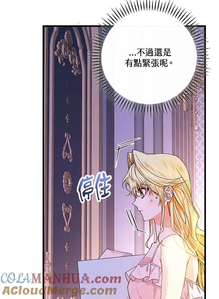 第48话18
