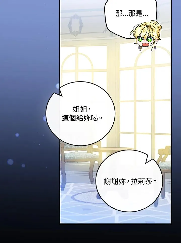 第83话7