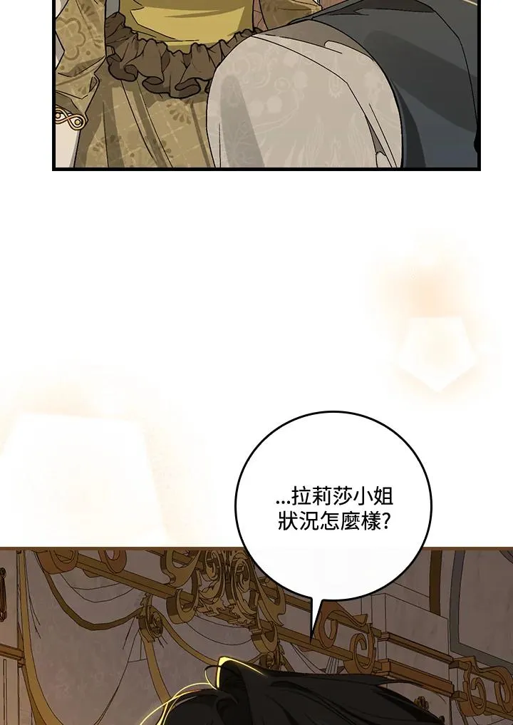 第35话61