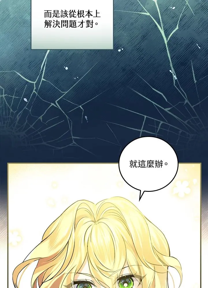 第4话63