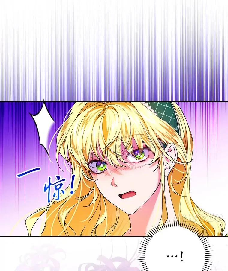 91.令人害羞的好意107