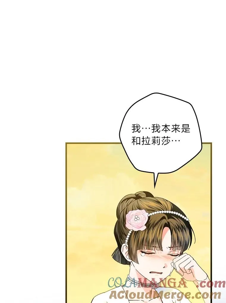 92.失踪的拉莉莎64