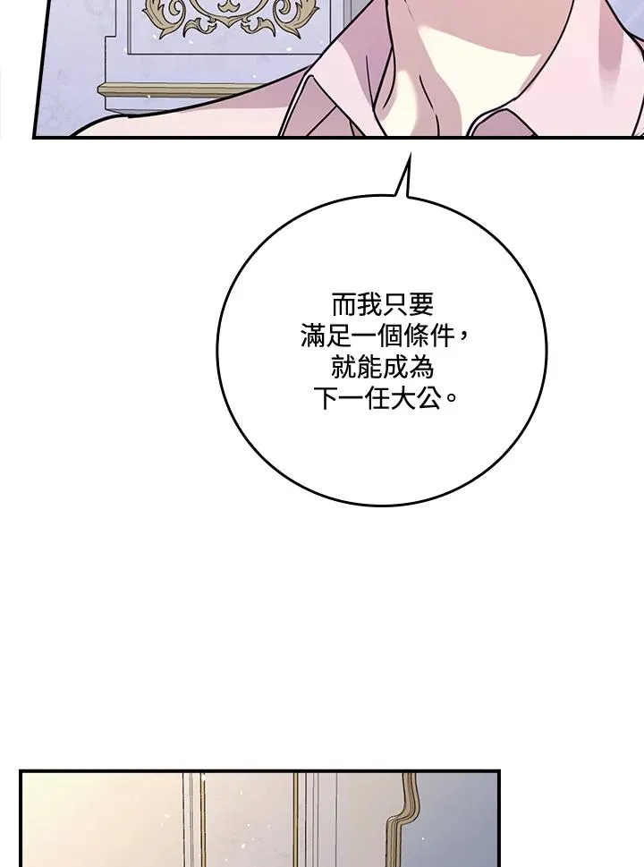 第12话53