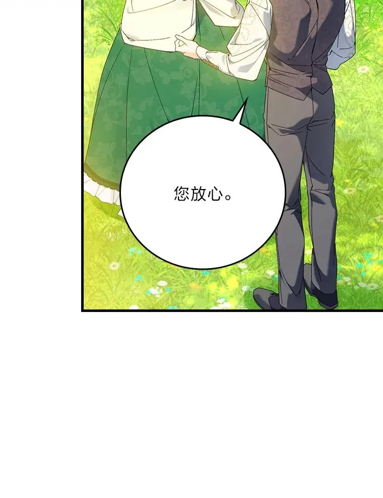 92.失踪的拉莉莎7