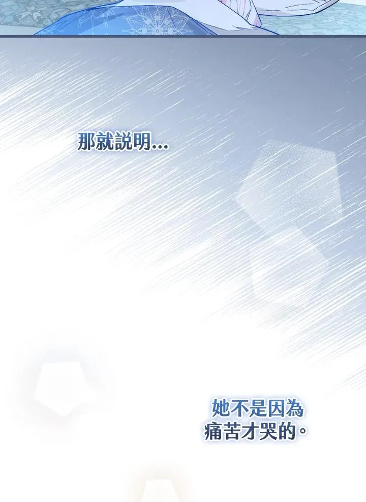 第34话90