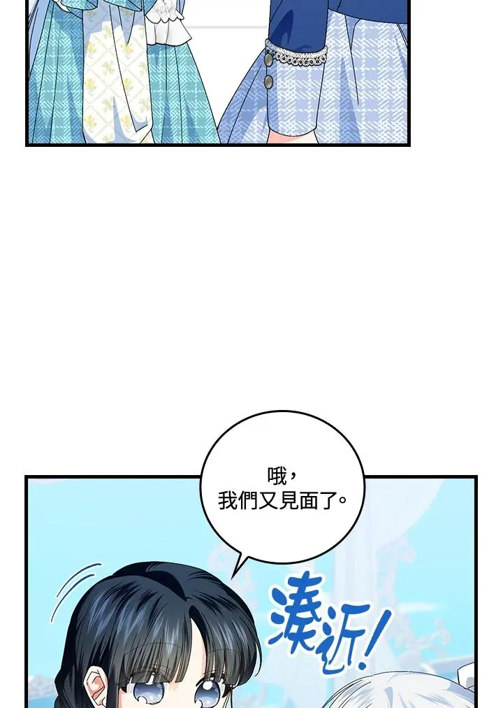 第79话50