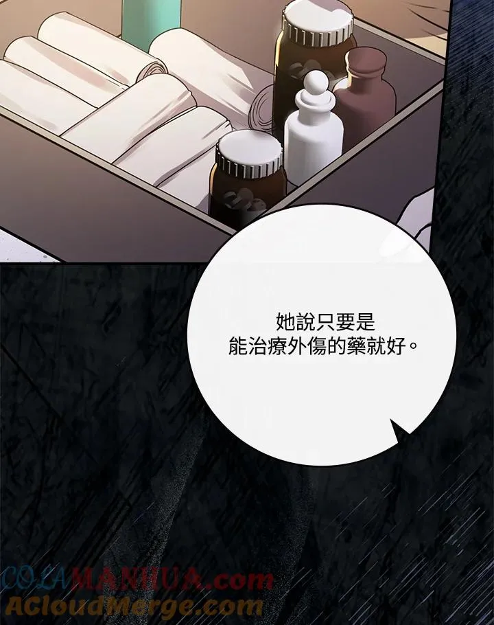第10话96