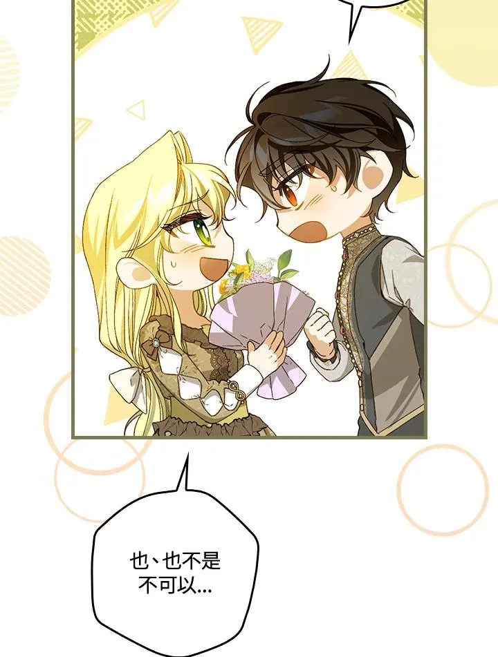 第35话106
