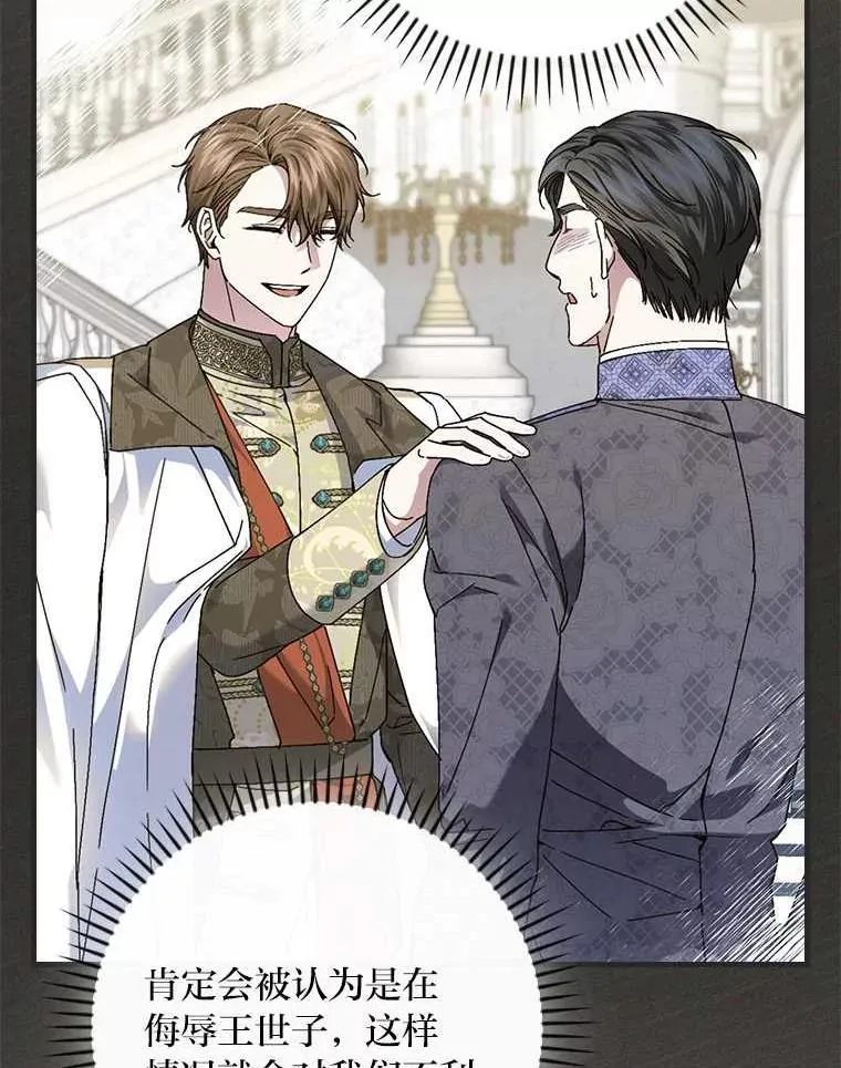102.最后的机会31