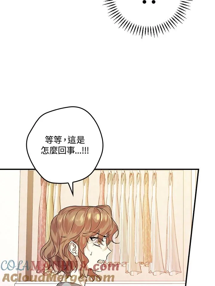第5话48