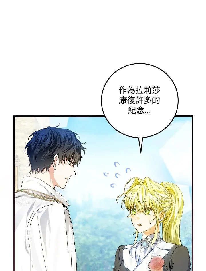 第54话91