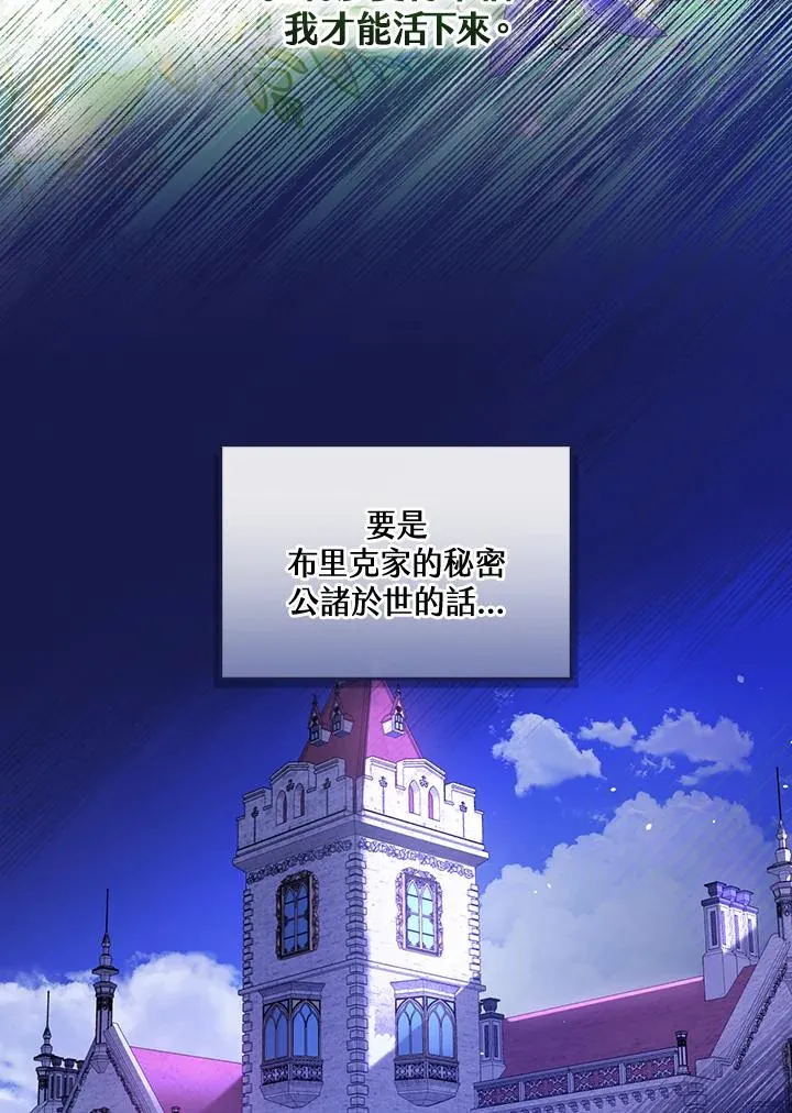 第42话63