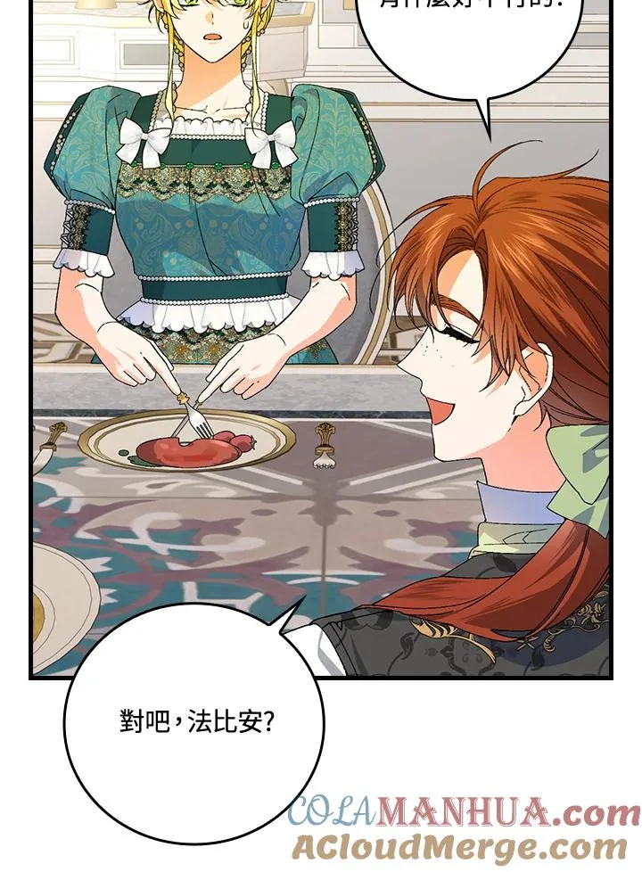 第65话44