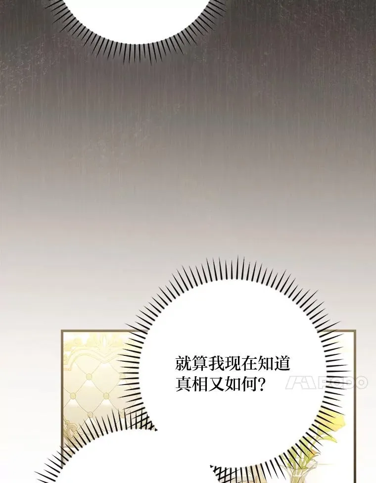 98.反击95