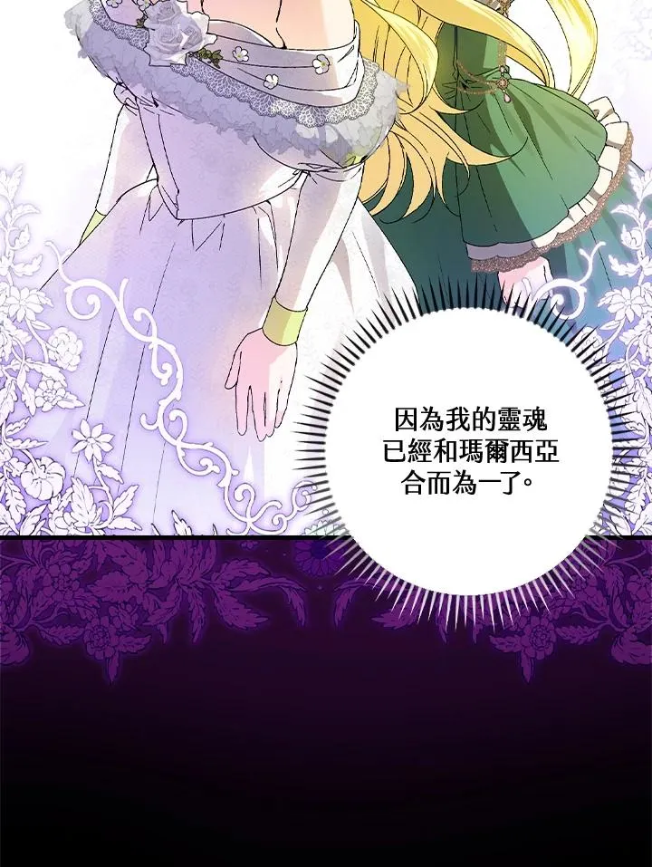 第62话22