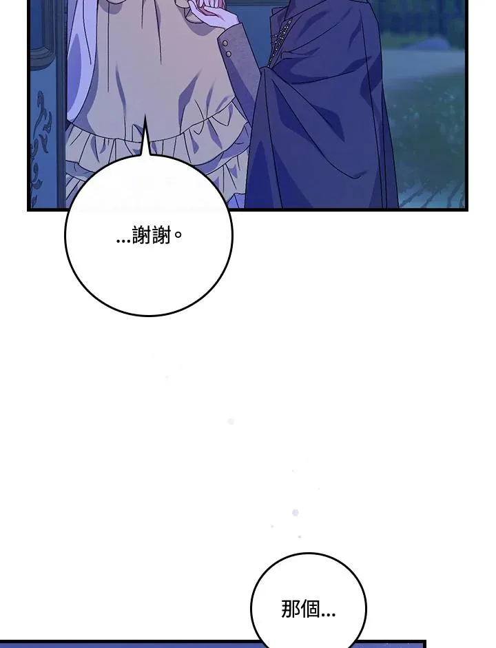 第43话98