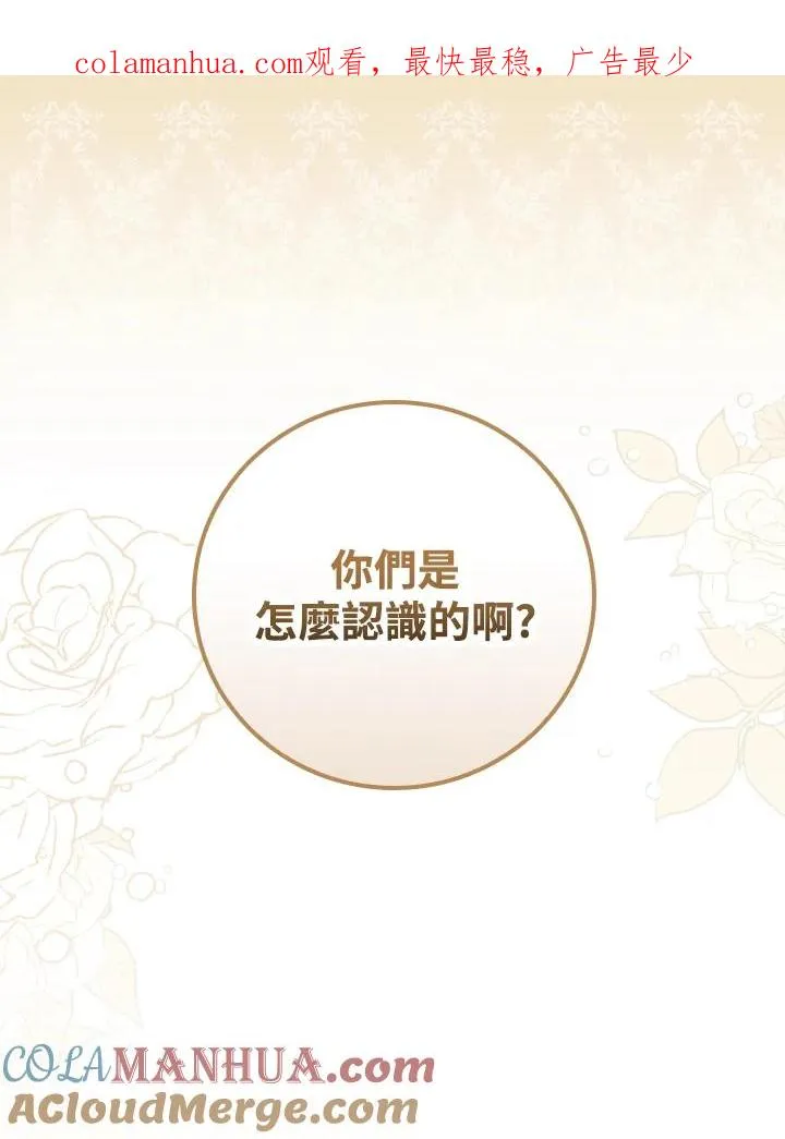 第26话0