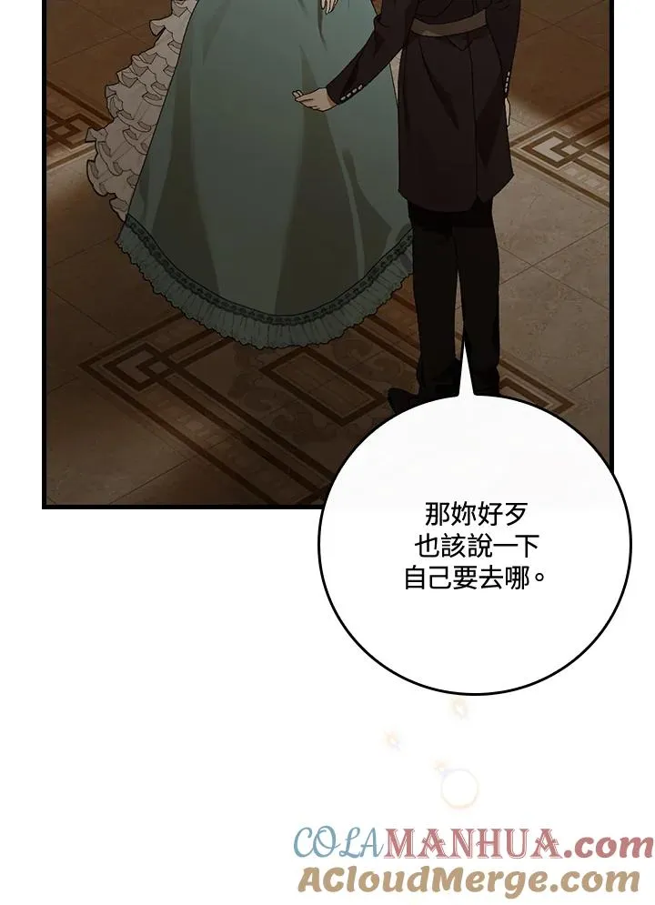 第42话40