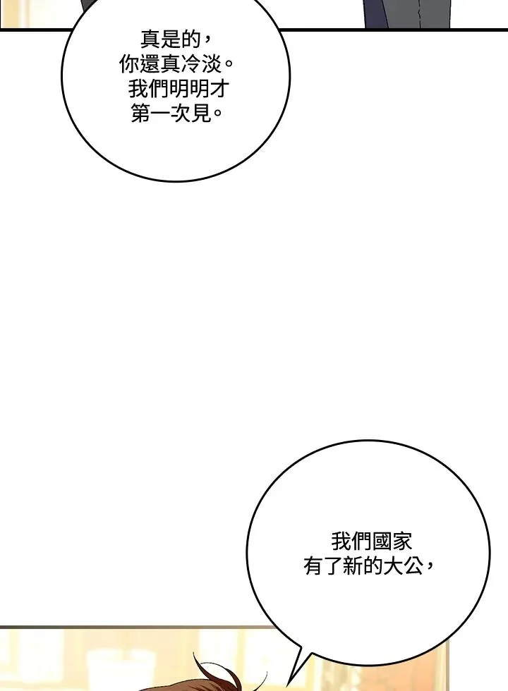 第64话46
