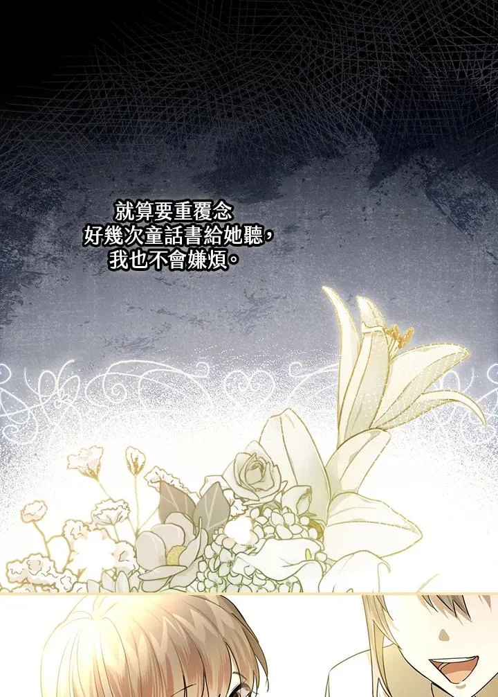 第3话2