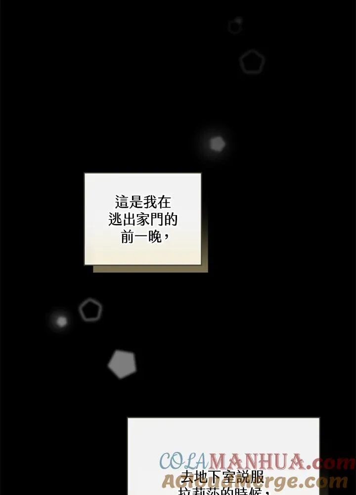 第13话24