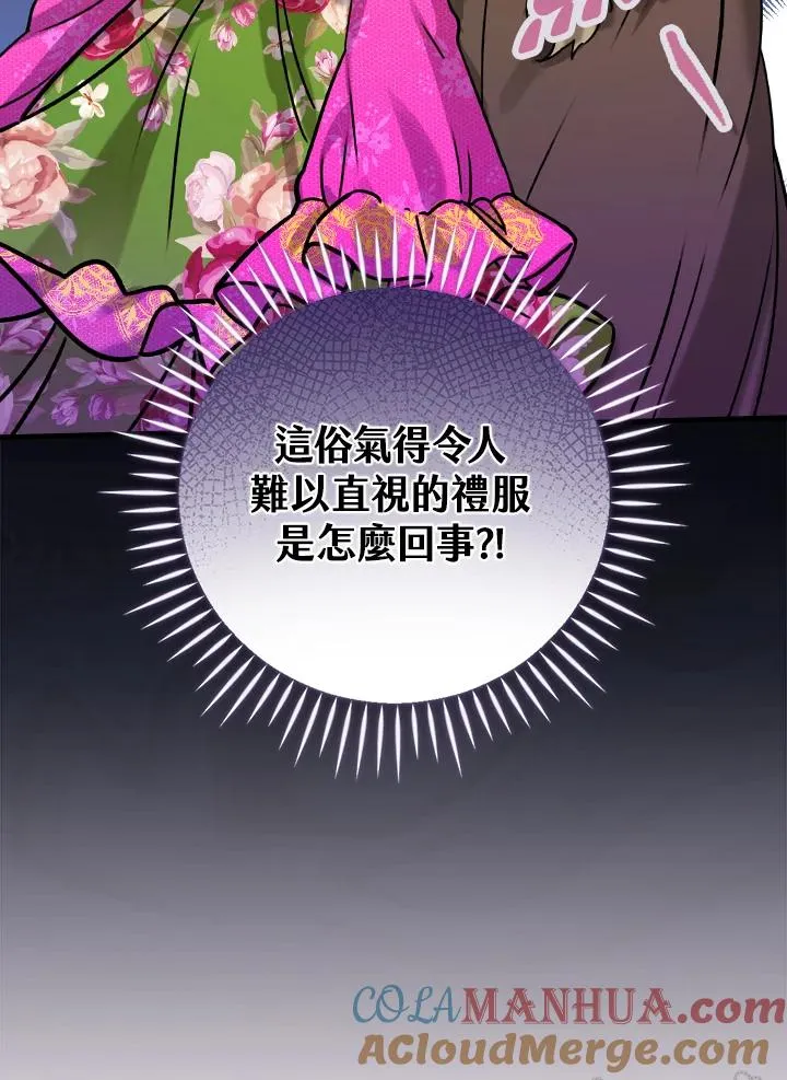 第16话76