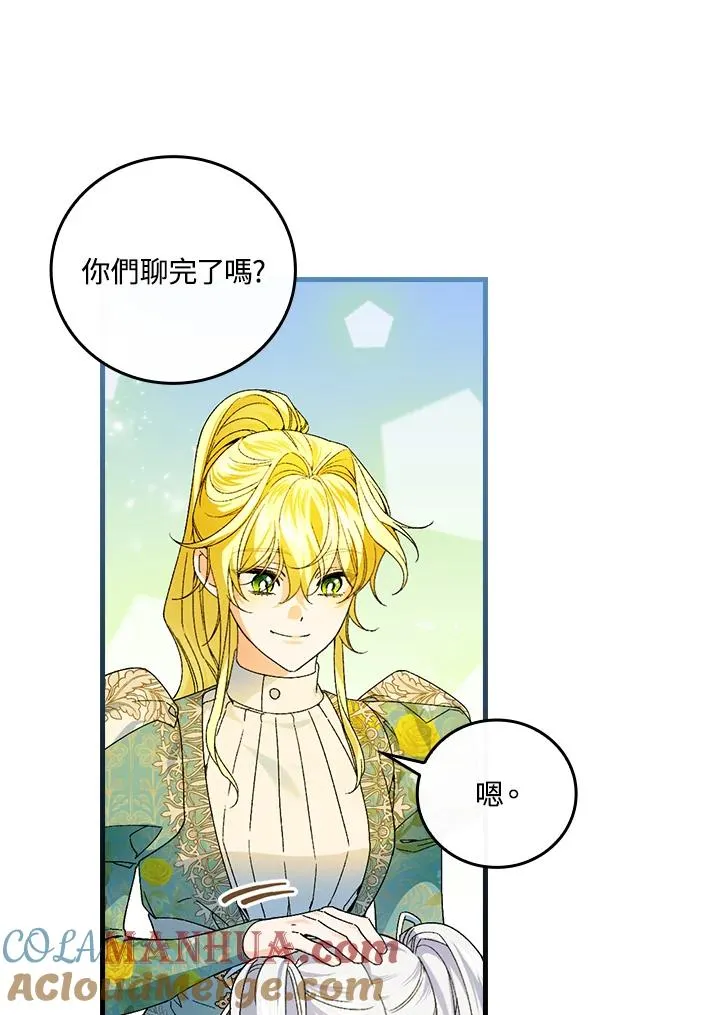 第61话69