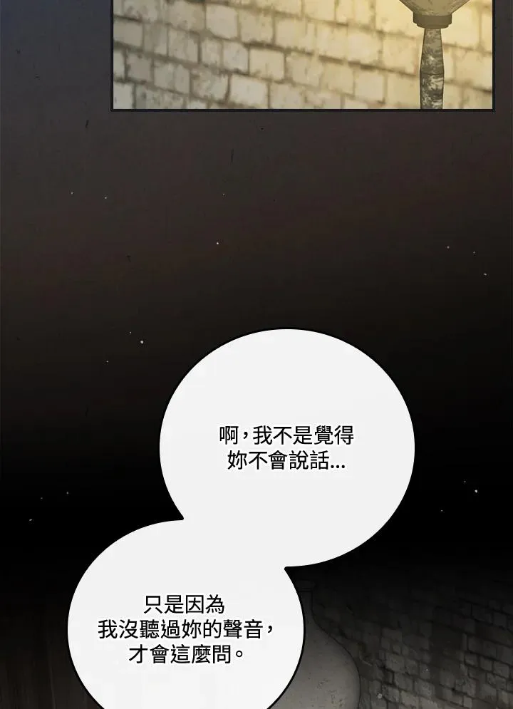 第4话82
