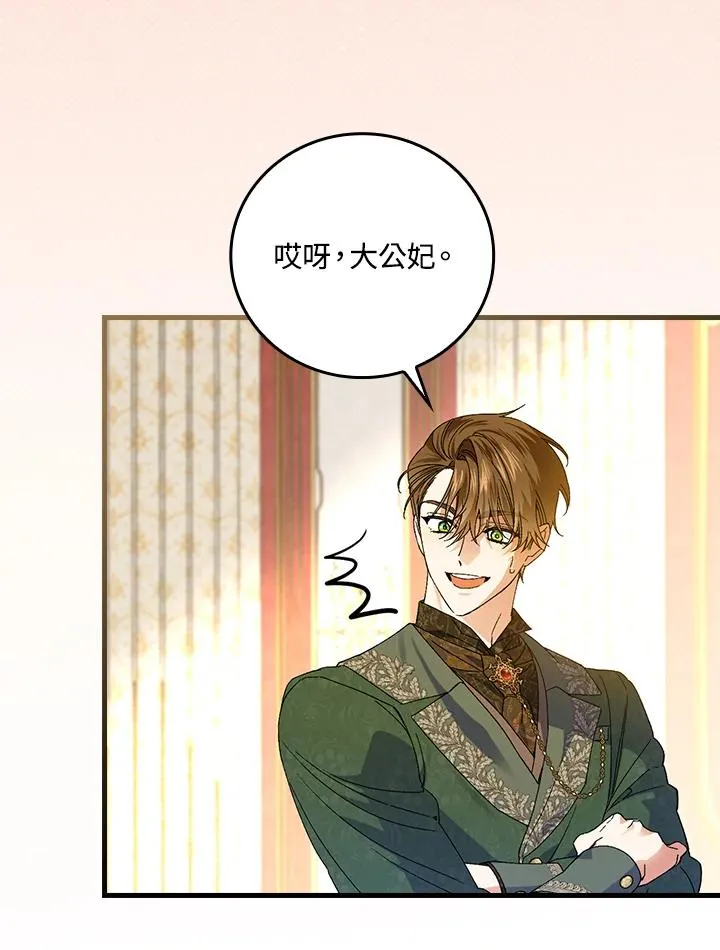 第64话82