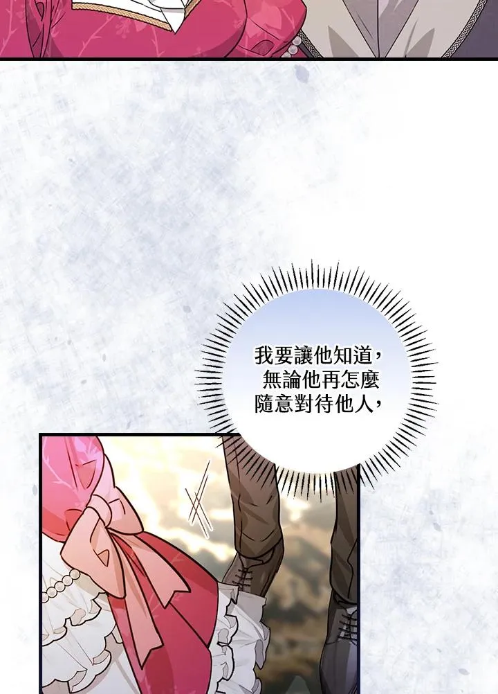 第29话103