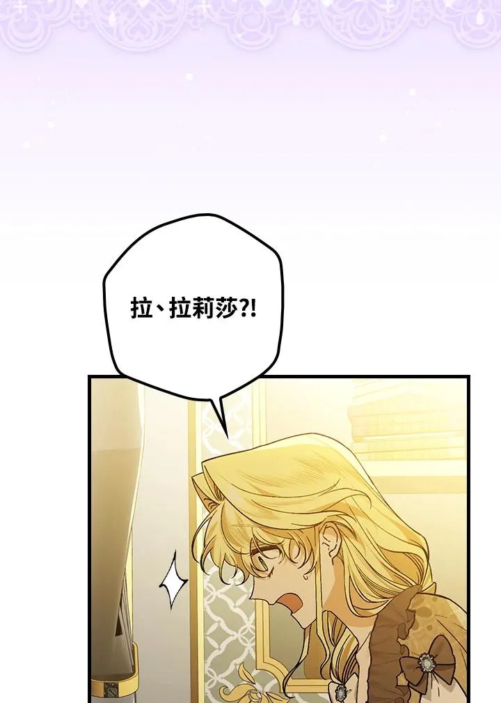 第34话85