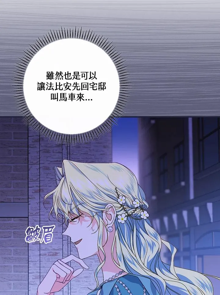第44话9