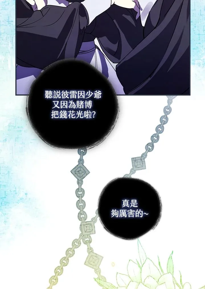 第4话53