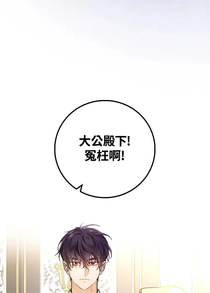 第29话109