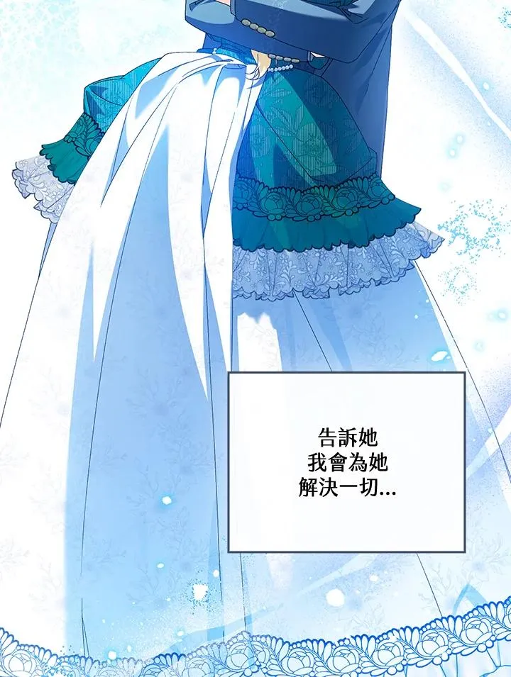 第87话82