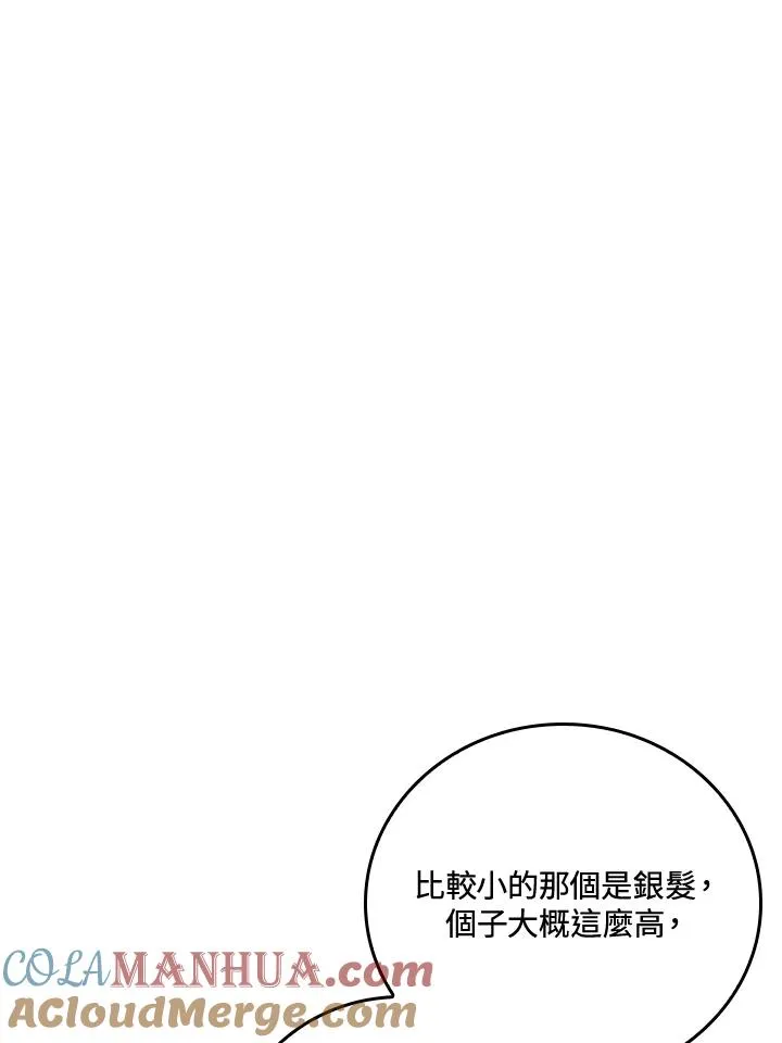 第6话36