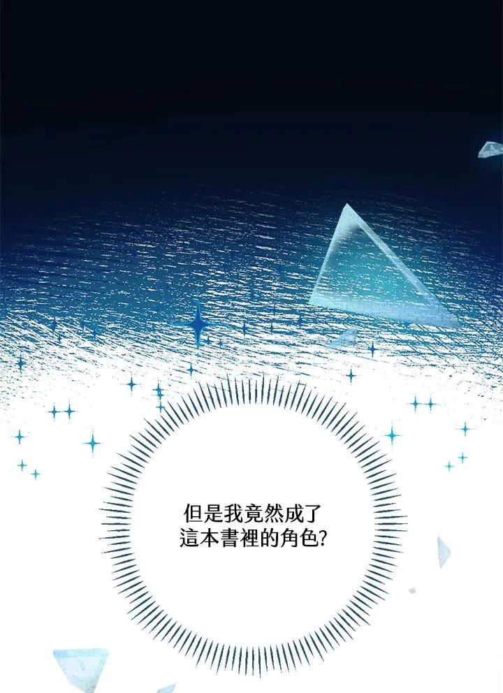 第1话73